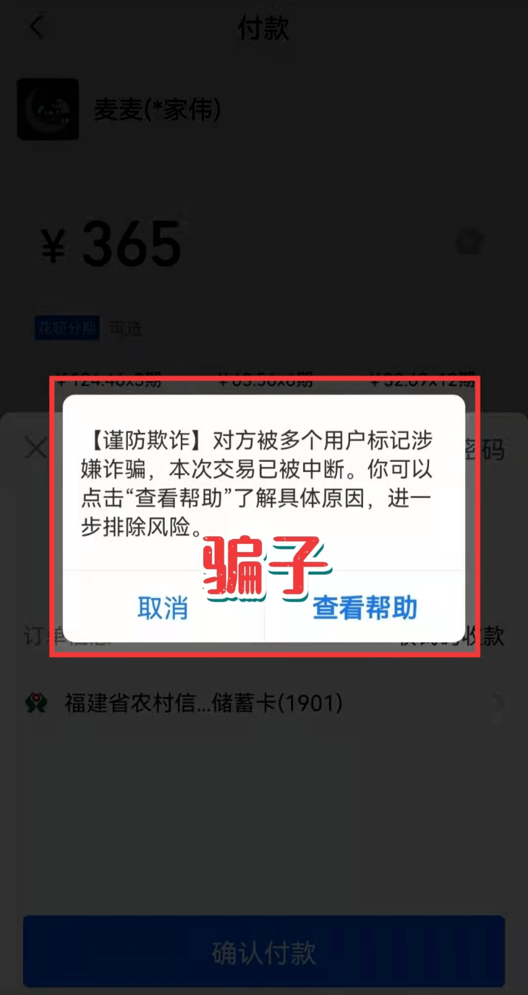 宝付宝是什么_支付宝里面的相互宝是什么_宝付支付是什么意思