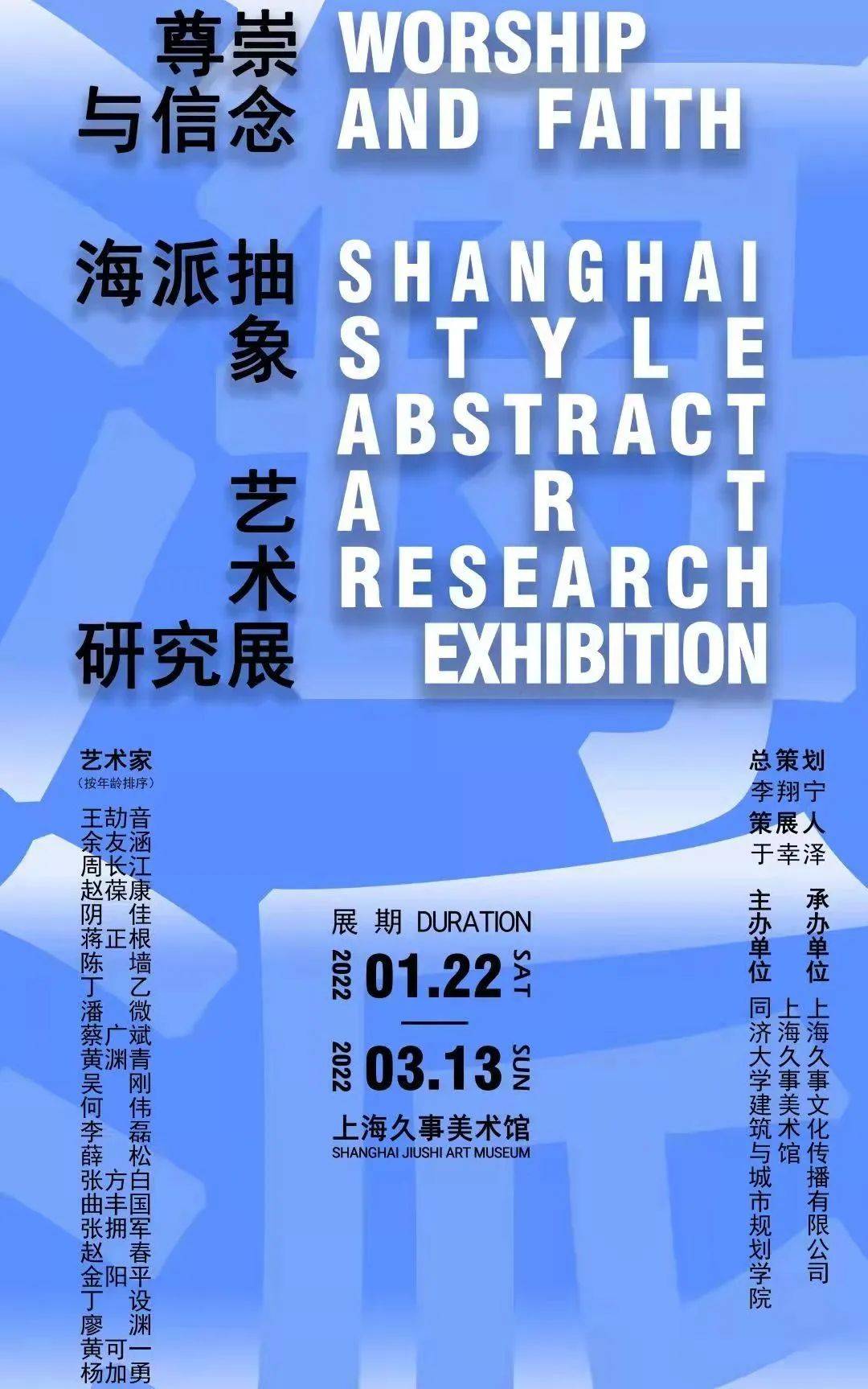 年味|本周文旅活动太精彩！元宵赏灯、免费观展......抓住年味的尾巴，一起去嗨