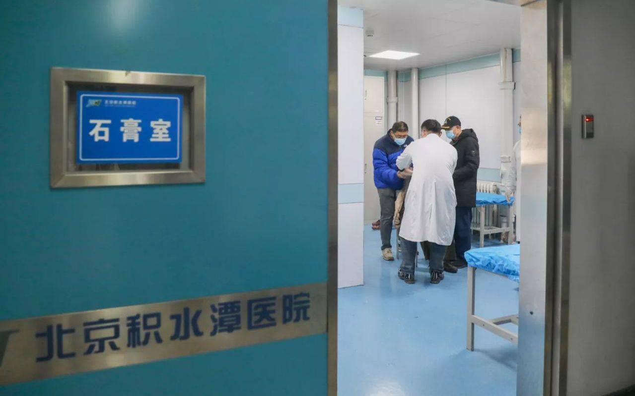 關于北京積水潭醫(yī)院、一站式解決您就醫(yī)黃牛掛號微信，客服24小時在線的信息
