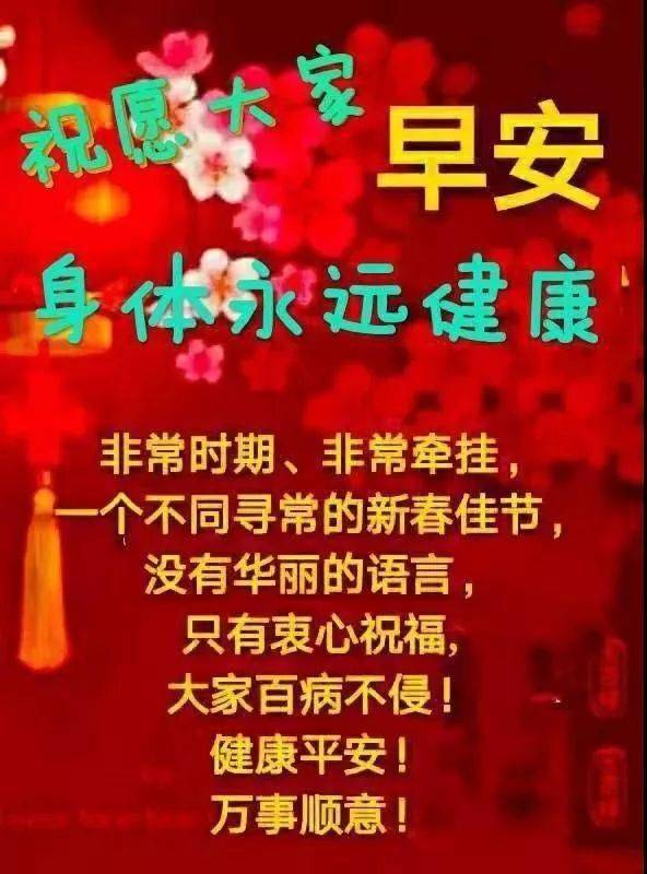 2月14情人节早上好图片图片