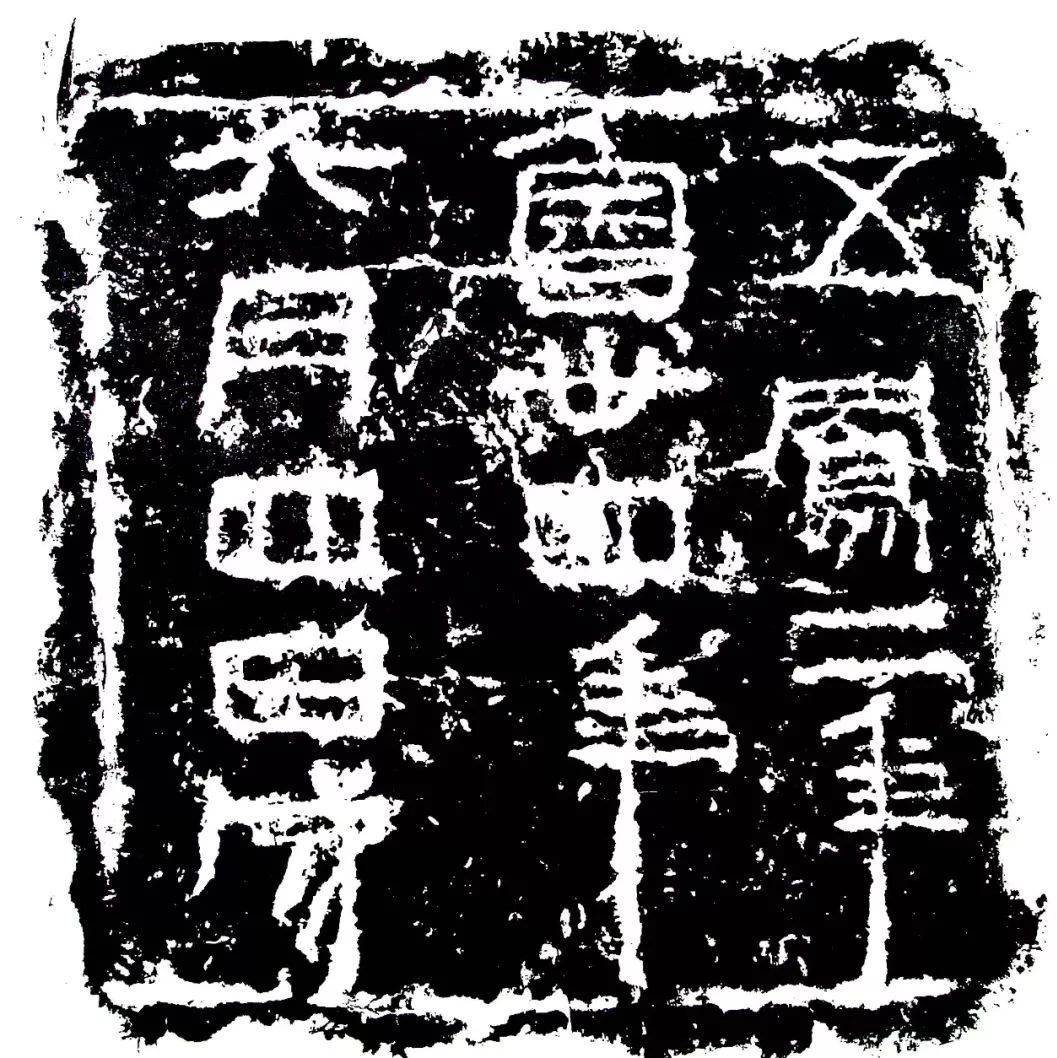 【羽扇纶巾】当代隶书怎么越写越俗?_国展_古人_审美