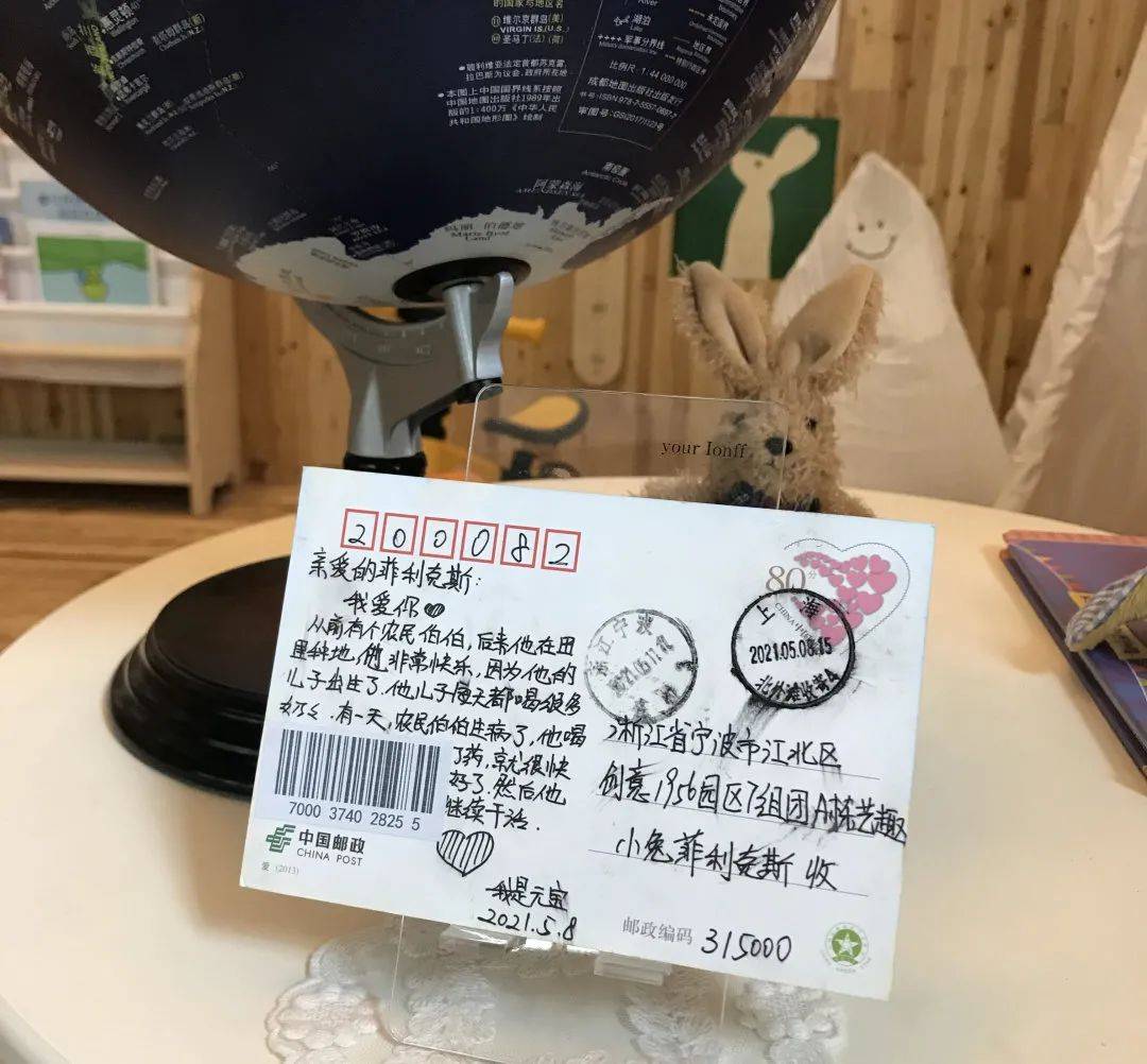 小朋友|【童书】无法出门，也可以带孩子看看世界的样子，还有小兔陪伴~