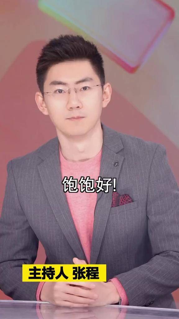 diy的冰墩墩算侵权吗主播说三农冰墩墩diy冰墩墩冰墩墩侵权