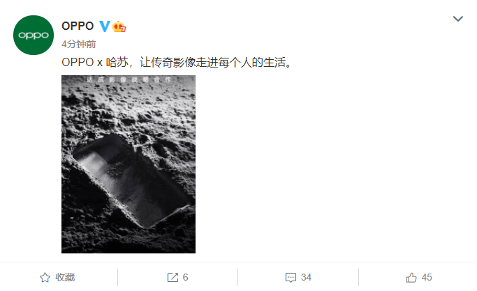 旗舰|OPPO宣布与影像传奇哈苏达成影像战略合作