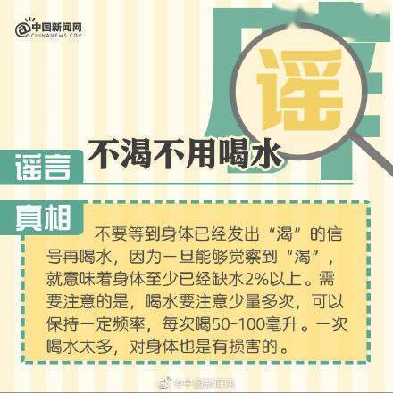 核技术|2021年度十大科学辟谣榜:0蔗糖不等于无糖