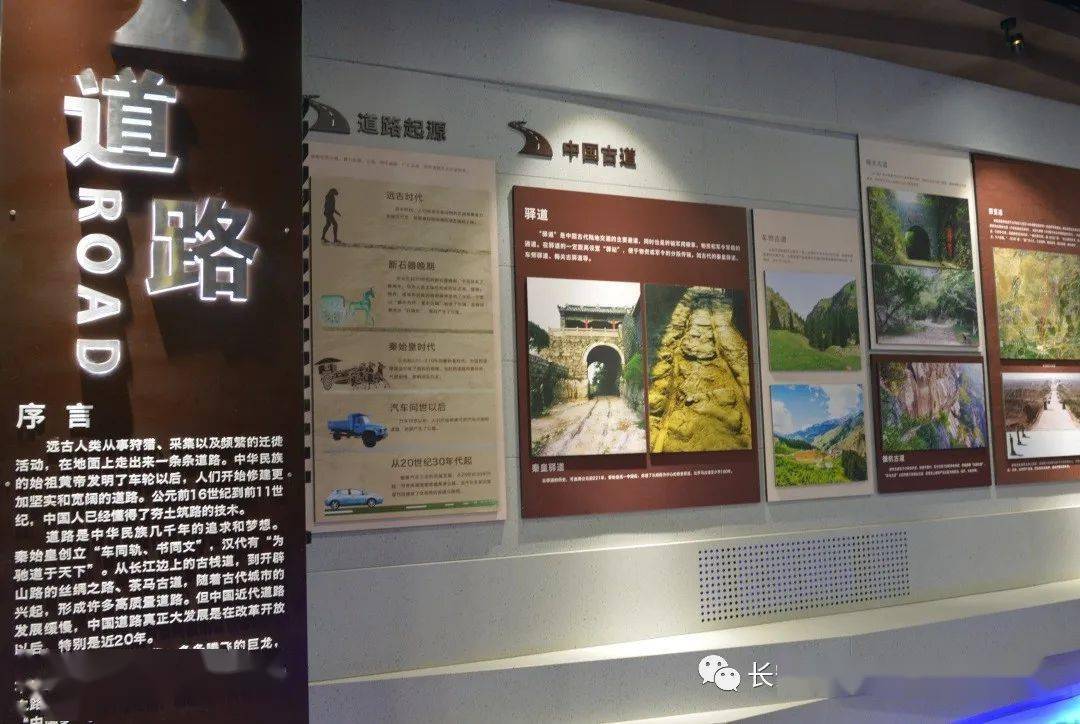 资讯丨陕西7家博物馆入选全国科普教育基地_世界_口腔_展馆