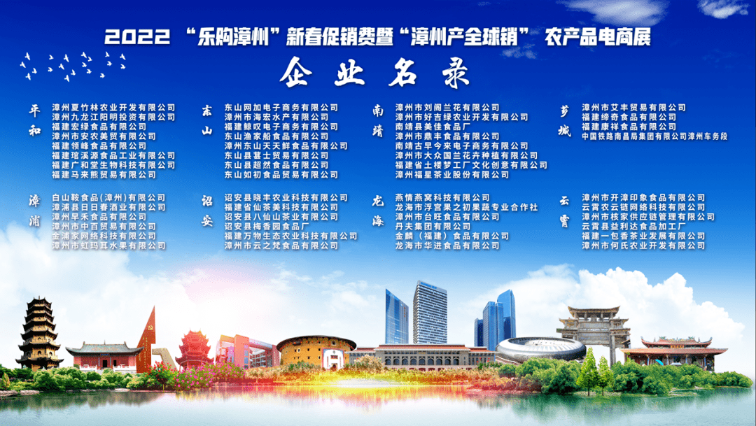 漳州网站推广招商 来自搜狐网