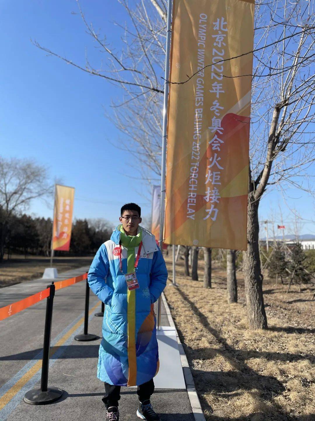 邢宇轩,20级会计学(注册会计师专门化)3班,2022北京冬奥会石景山区