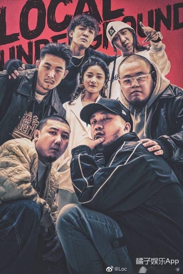 橘子|还记得《家有儿女》里的键盘吗？现在成了帅气rapper？