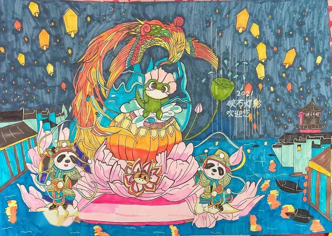 海宁市南苑小学 陈芮汀 《硖石灯彩欢迎您 》海宁市南苑小学 陈宁婉