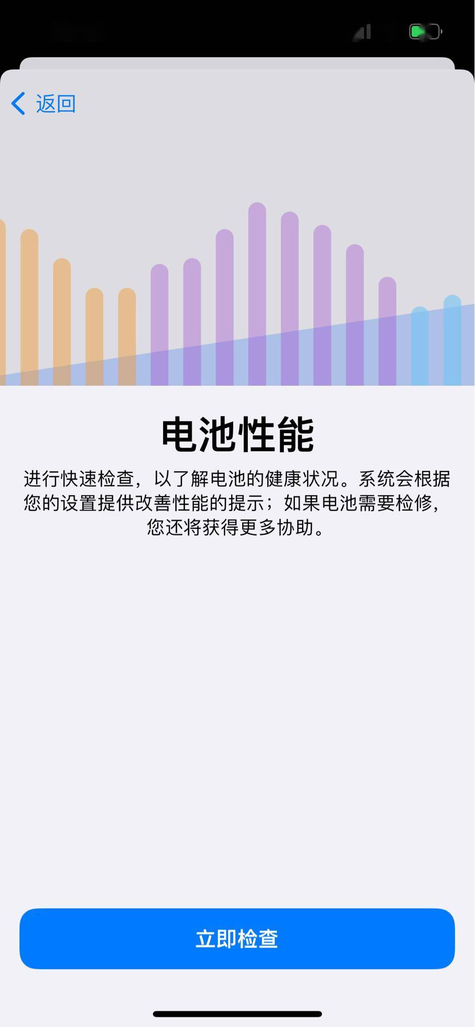 版本更新|苹果Apple支持iOS版4.5更新