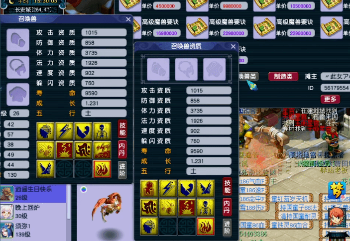 只要有我鬼魂在,你们都别想全红_雷鸟_技能_高级法术连击