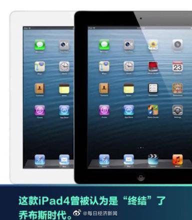 产品|一款产品停产，一款产品列入“古董名单”！苹果刚刚官宣