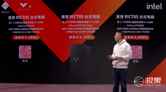 精灵|惠普发布超高性价比游戏本！全系配RTX 30显卡，最低6199元起...