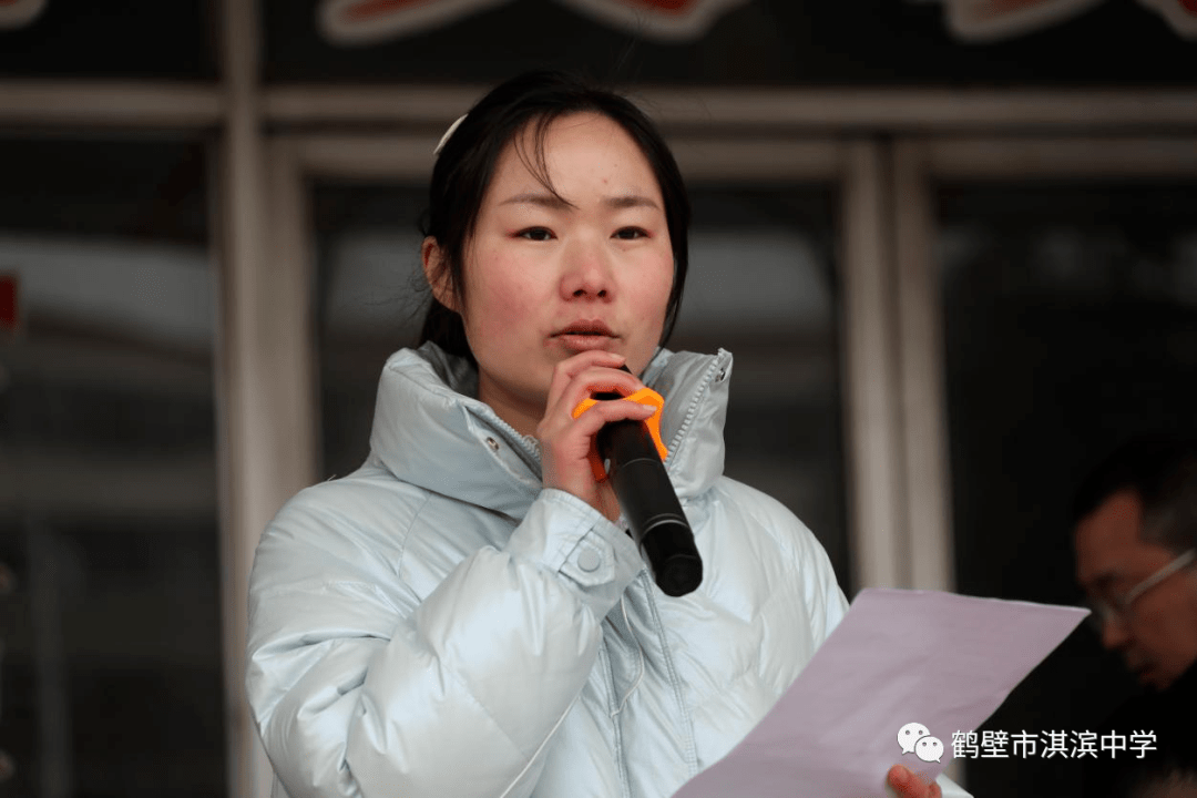 踔厉奋发 笃行不怠 续写高质量淇滨中学更加出彩绚丽篇章_全体师生