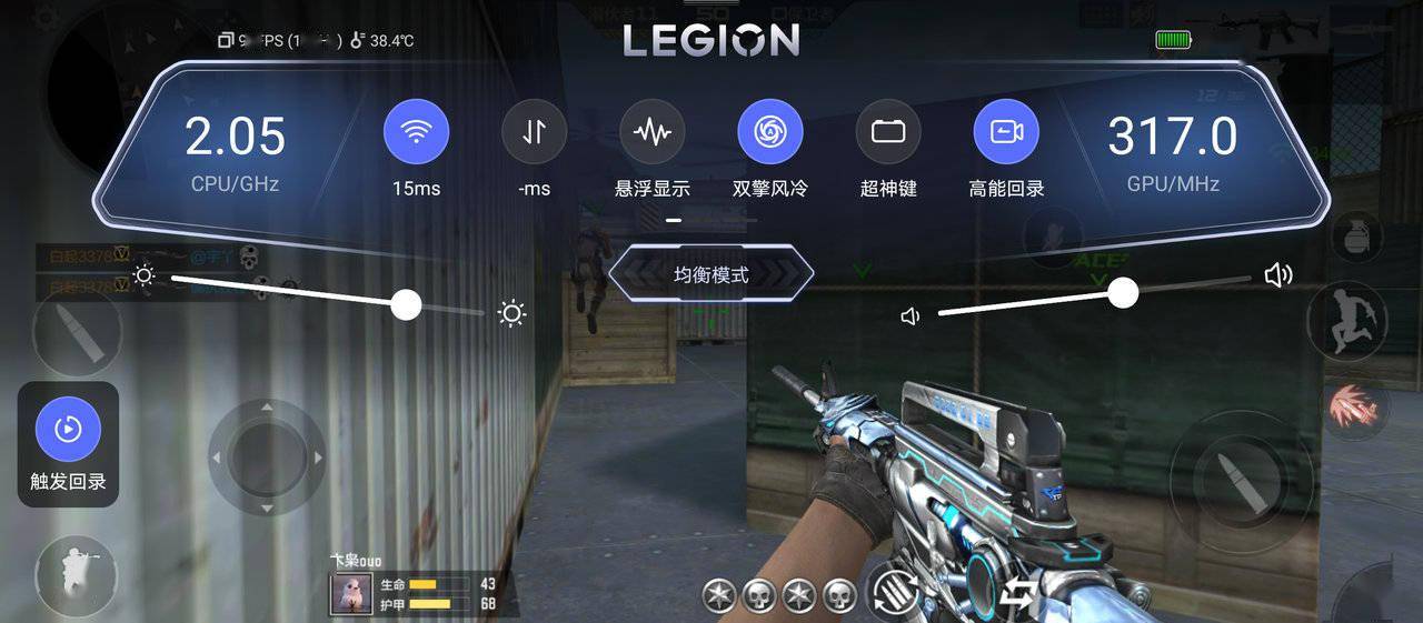 功能|联想拯救者官方详解：Y90 / Y700 的领域新功能都在这里了