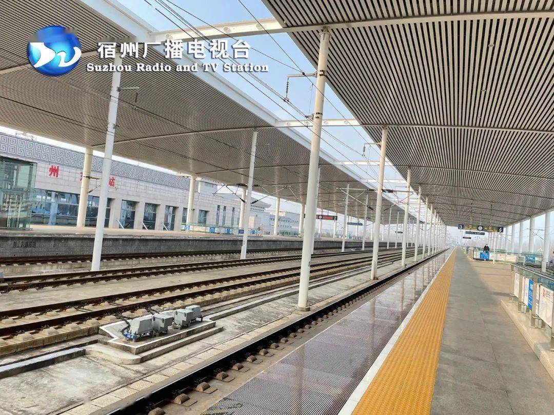 据高铁宿州东站的工作人员介绍,16日预计将发送13万人次