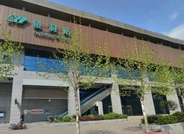 轨道鱼洞站周边将大变样_绿化_巴南_工程