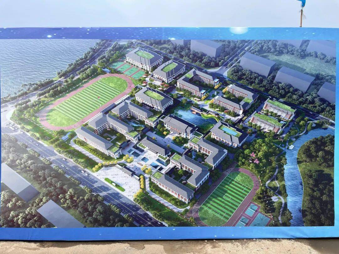 镇海中学嵊州分校项目正式开工!艇湖新区又添重大利好!