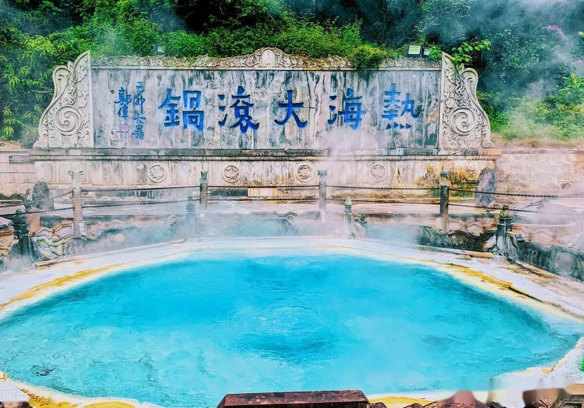 腾冲温泉排行_腾冲永乐温泉举办首届养生节让温泉康养成为生活新常态