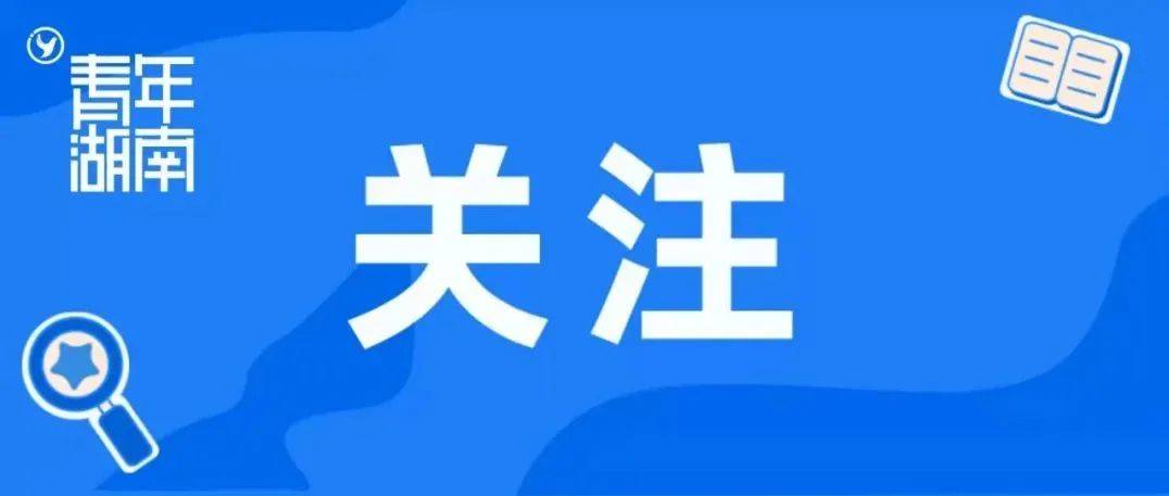 事关开学，教育部最新通知_防控_疫情_各项措施