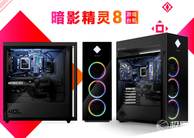 精灵|惠普发布超高性价比游戏本！全系配RTX 30显卡，最低6199元起...