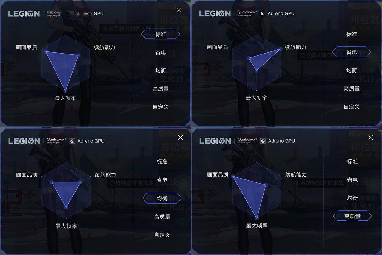 功能|联想拯救者官方详解：Y90 / Y700 的领域新功能都在这里了