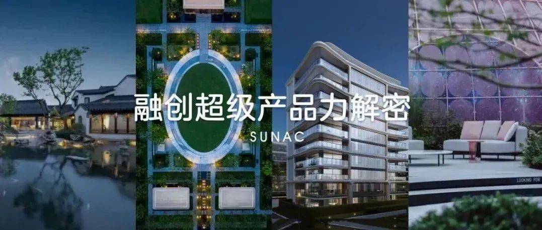 连续三年NO.1，融创成渝如何构筑产品力“护城河”_重庆_桃花源_谱系