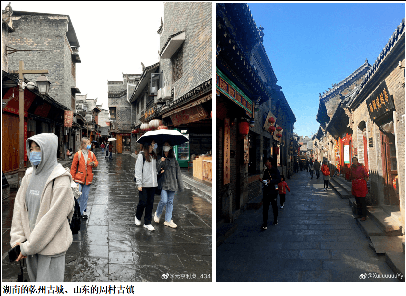游客|中国的热门古镇，真的都长一个样
