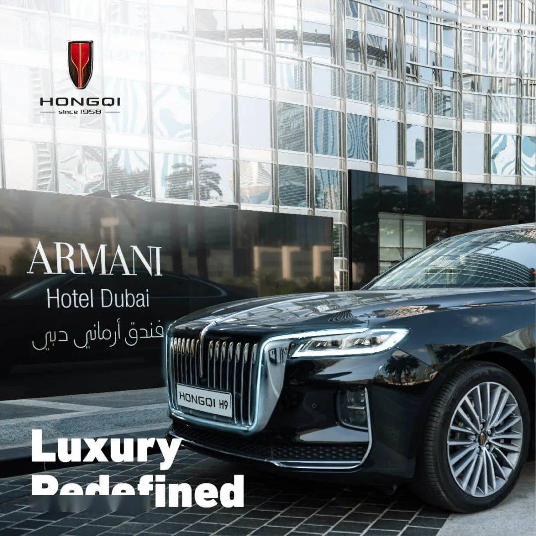 国人的骄傲红旗h9成为迪拜世博会礼宾用车