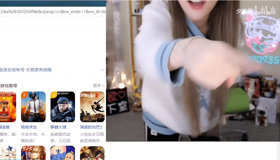 电脑|周淑怡欲下载Wegame却被破防：怎么变成了全家桶还卸载不掉