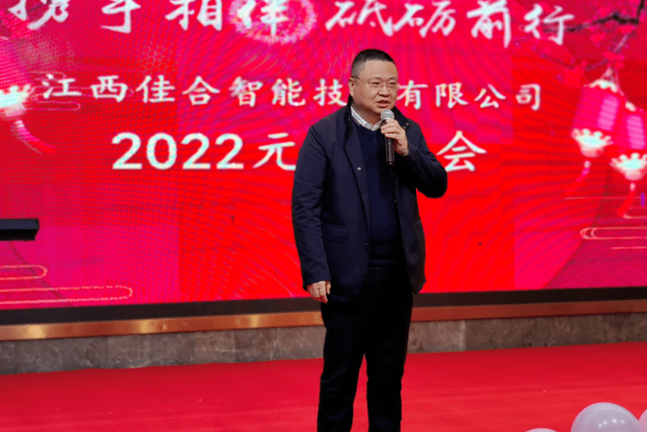 易事特集团全力支持江西佳合智能公司打造专精特新示范企业_吉安市