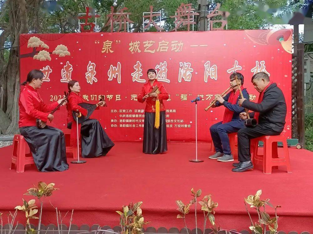 南音经典名曲《梅花操》,演唱了《元宵十五》,《班头爷》,《直入花园