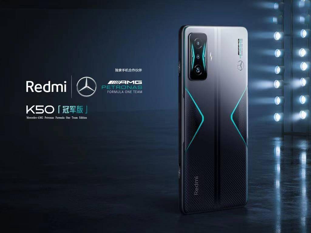 卢伟|Redmi K50牵手梅赛德斯-AMG F1车队，首发电竞版打造“冷血”旗舰