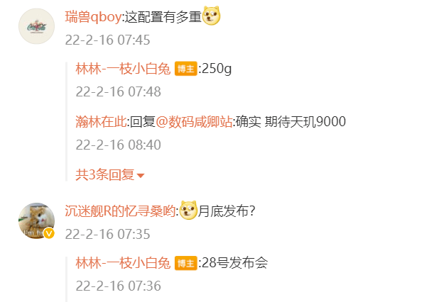 杜比|搭载骁龙8 Gen1,联想拯救者Y90发布时间曝光:2月28日亮相