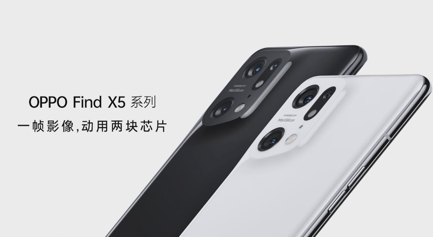 陶瓷|首发天玑 9000，OPPO Find X5 系列官宣：2 月 24 日全球发布