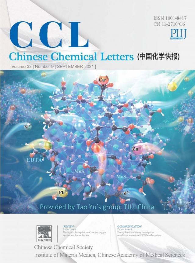 我国科技期刊学术影响力持续提升 7种期刊跻身学科第一