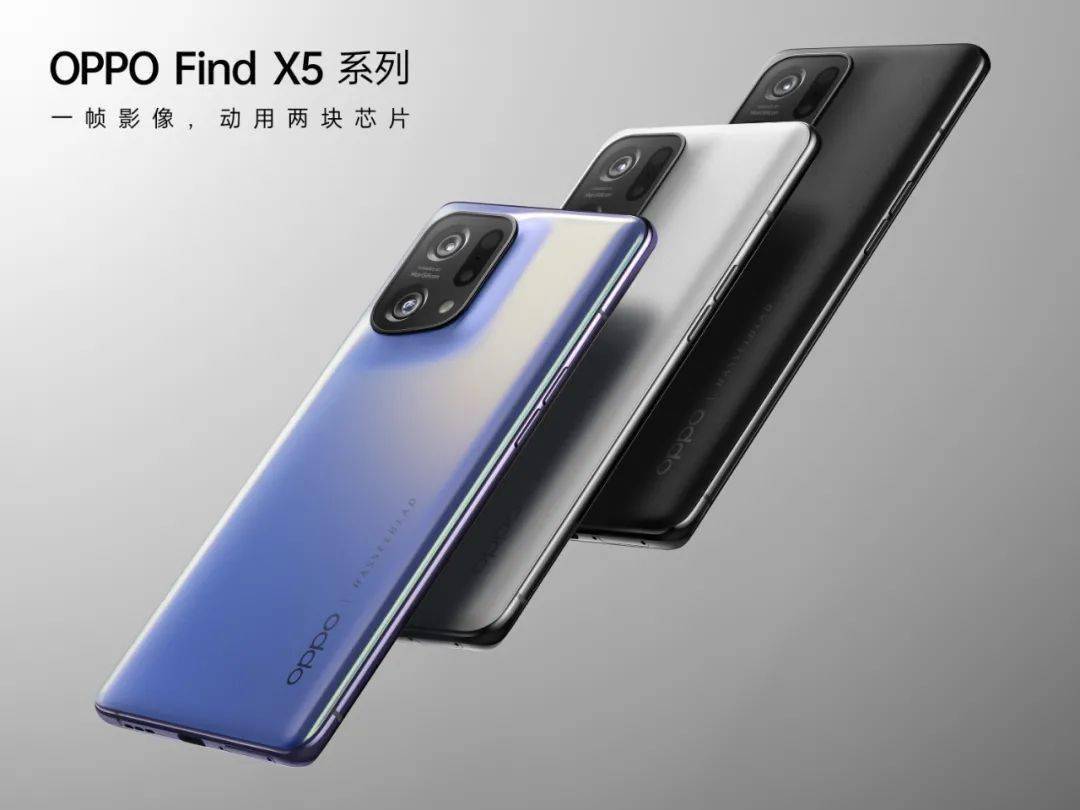 陶瓷|【官宣】2.24发 FindX5系列全配色高清真机照 天玑9000货少？