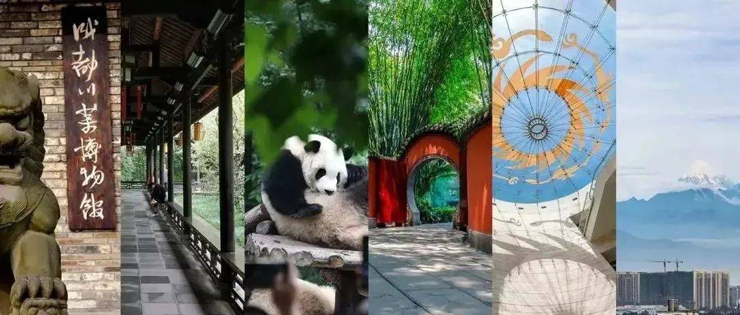世界文创名城怎么建?成都出台最新规划_发展_产业_数字