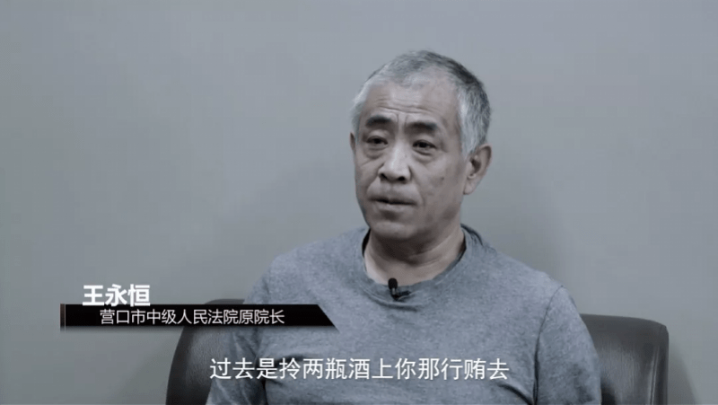 贪了17亿李新元声泪俱下忏悔我的问题太严重了