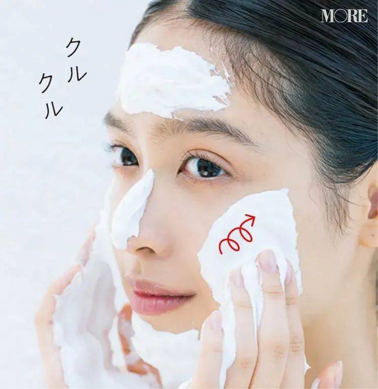 图标这几个变美知识点，据说只有50%的人掌握了