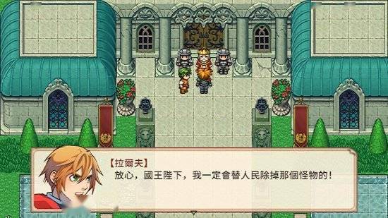 登陆|经典RPG《对不起，我是个NPC》登陆NS 2月24日发售