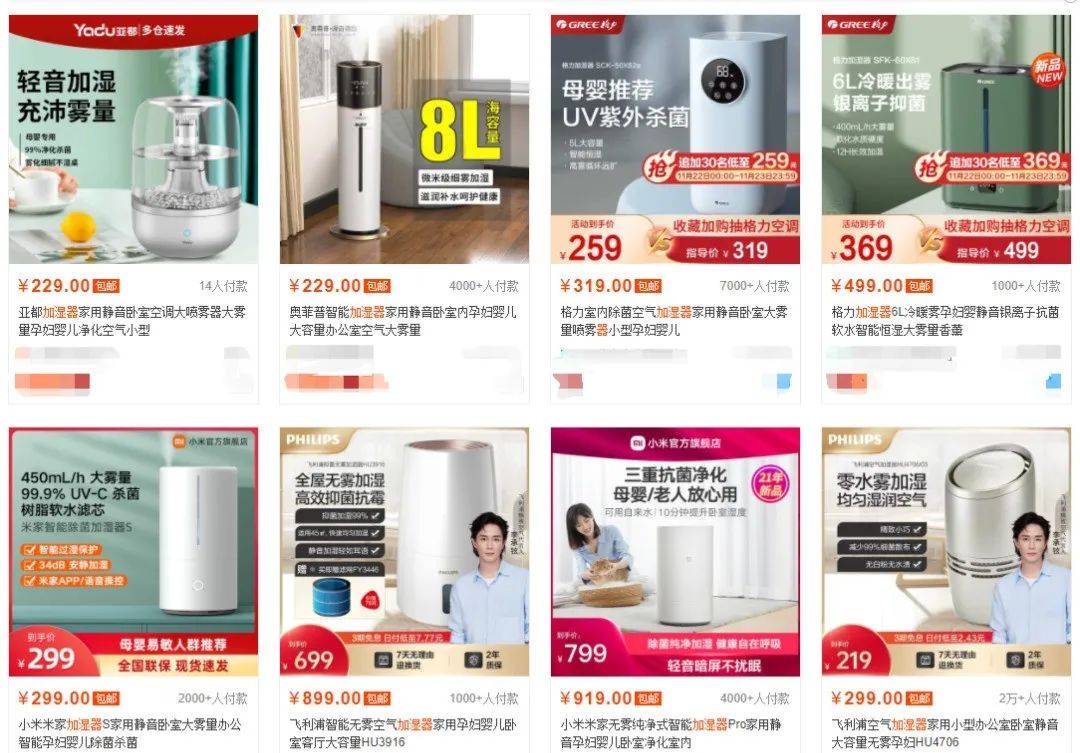 加湿器|一“灯”三用！拒绝干燥星人，有它就够了！