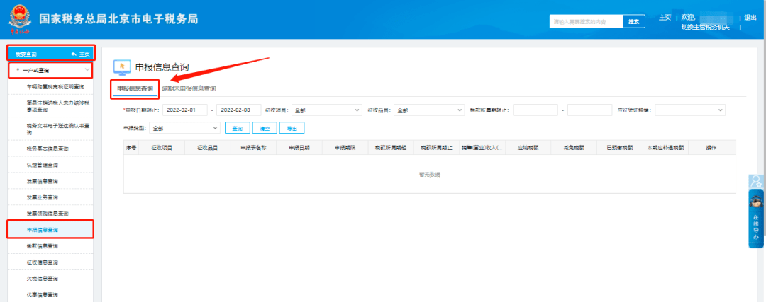 頁面腳本發(fā)生錯誤_win10頁面腳本發(fā)生錯誤_打開登陸頁面發(fā)生錯誤 蟲蟲seo