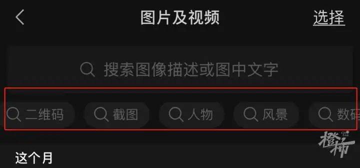 功能|【992 | 热议】微信又出新功能了,网友:真香