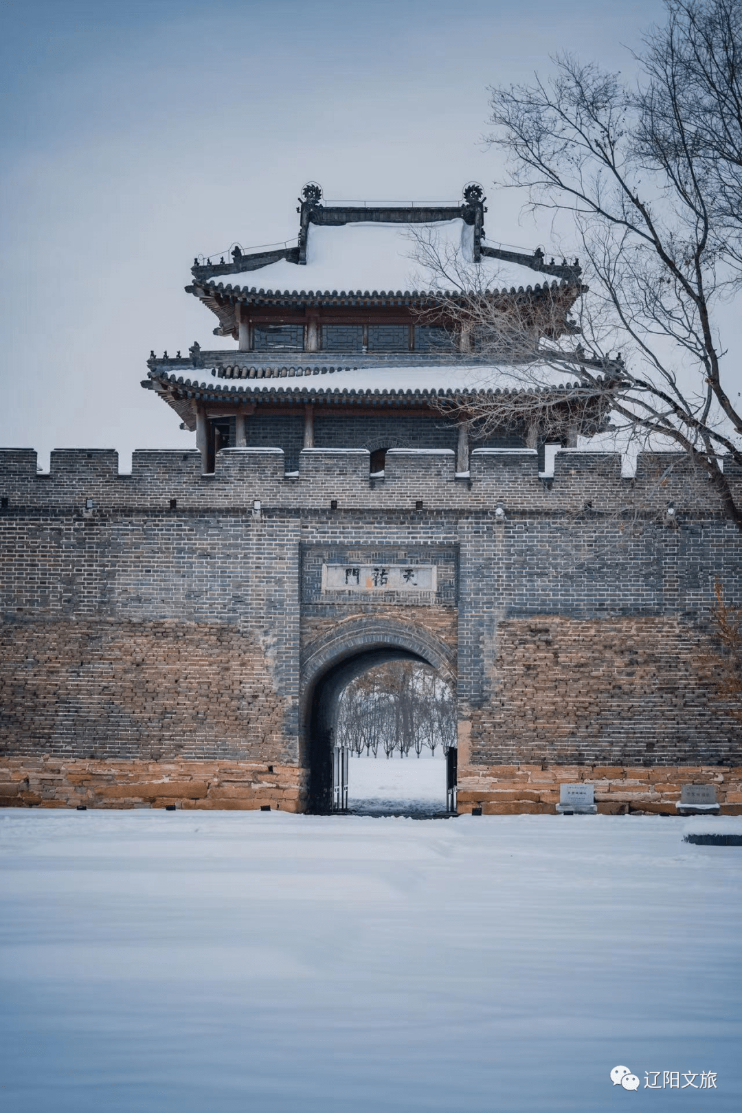 感受辽阳冬日的美好!2月已过半,雪景请珍惜~_周祉旭_李丙群_朱树林