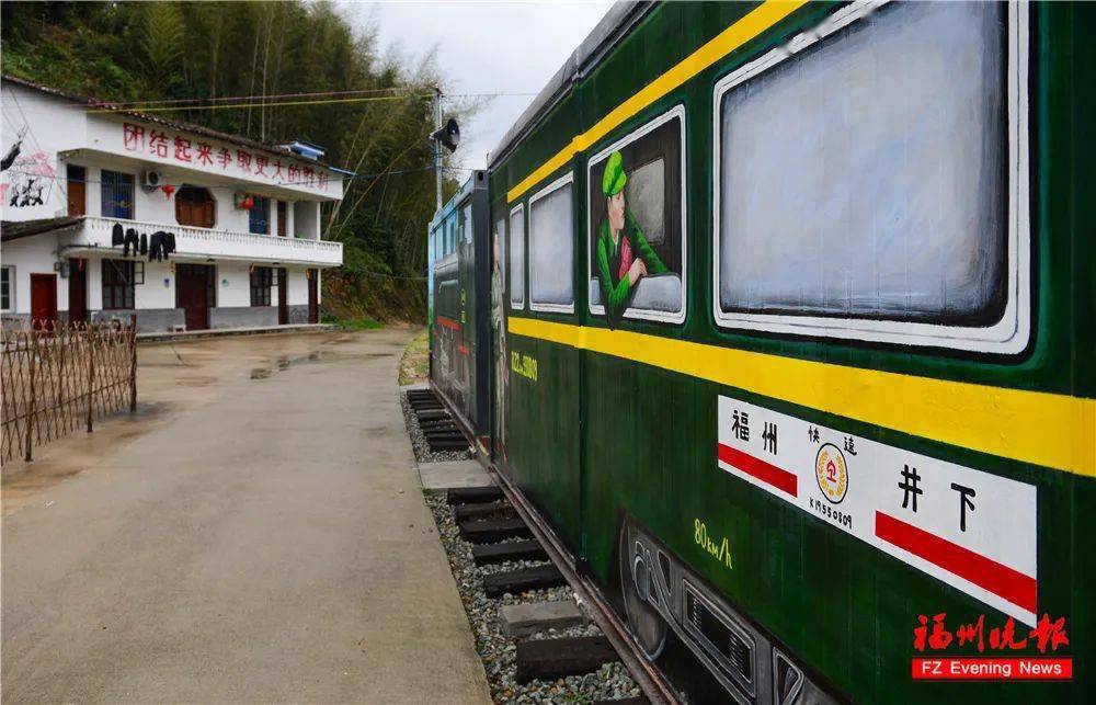 井下村内用废旧集装箱改造成的绿皮火车.