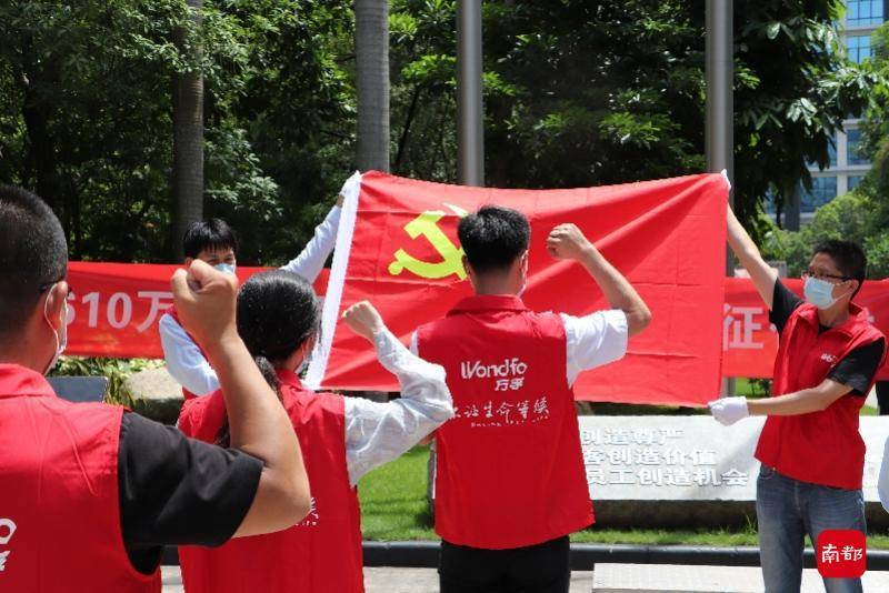 香港|科技企业递交“抗疫请战书”：已准备好奔赴香港前线