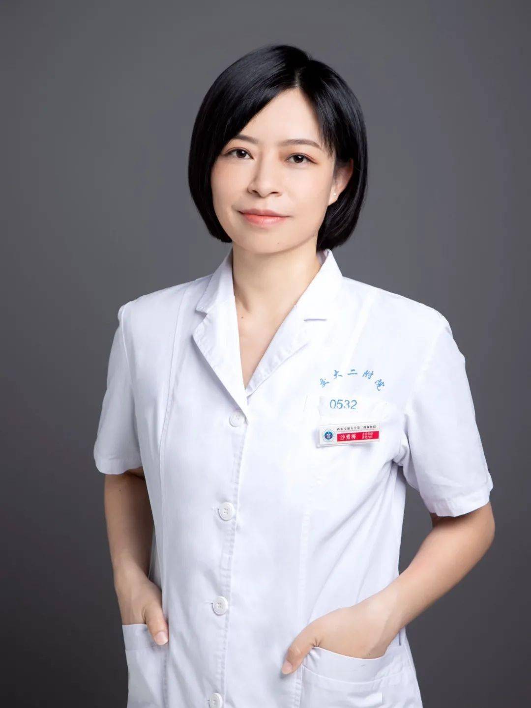 张虹←重庆市医药高等专科学校附属医院→程姮重庆市沙坪坝区人民医院