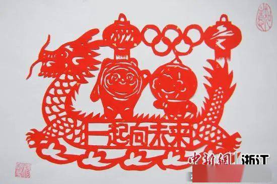 杨国花以精湛的剪纸技艺将冰墩墩,运动员,奥运五环等元素融入福字中